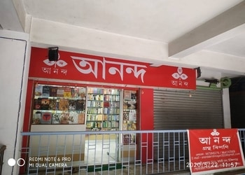 Ananda-publisher-Book-stores-Krishnanagar-West-bengal-1