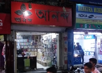 Ananda-publishers-Book-stores-Bankura-West-bengal-1