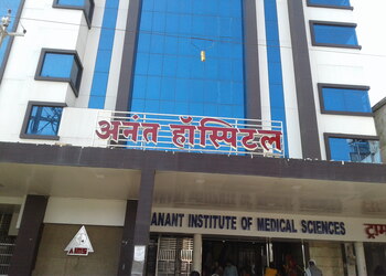 Anant-multispeciality-hospital-Multispeciality-hospitals-Jabalpur-Madhya-pradesh-1