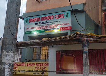 Ananya-homoeo-clinic-Homeopathic-clinics-Beltola-guwahati-Assam-1