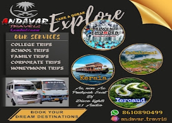 Andavar-travels-Travel-agents-Sarangapani-nagar-kumbakonam-Tamil-nadu-2