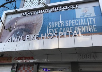 Anil-eye-hospital-Eye-hospitals-Tilak-nagar-kalyan-dombivali-Maharashtra-1