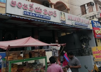 Anjaneya-vilas-Pure-vegetarian-restaurants-Vijayawada-Andhra-pradesh-1