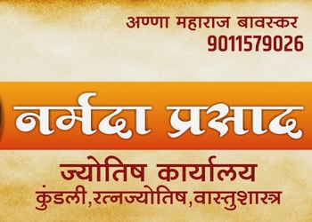 Anna-maharaj-bawaskar-narmada-prasad-Astrologers-Aurangabad-Maharashtra-3