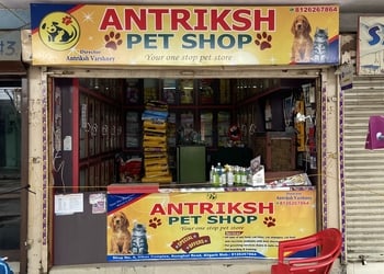 Antriksh-pet-shop-Pet-stores-Aligarh-Uttar-pradesh-1