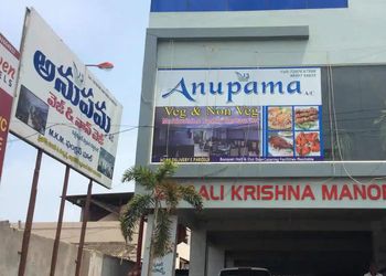 Anupama-multicuisine-family-restaurant-Family-restaurants-Rajahmundry-rajamahendravaram-Andhra-pradesh-1