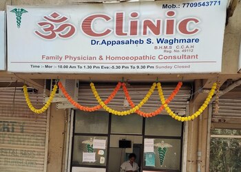 Aom-clinic-Homeopathic-clinics-Naigaon-vasai-virar-Maharashtra-1