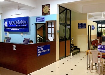 Aradhana-eye-institute-Eye-hospitals-Kowdiar-thiruvananthapuram-Kerala-2