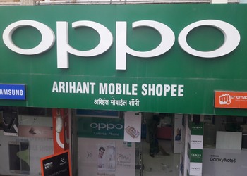 Arihant-mobile-shoppee-Mobile-stores-Nanded-Maharashtra-1