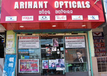 Arihant-opticals-Opticals-Sambalpur-Odisha-1