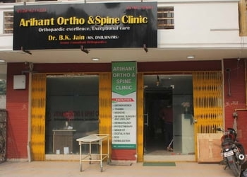 Arihant-ortho-spine-clinic-Orthopedic-surgeons-Indirapuram-ghaziabad-Uttar-pradesh-1