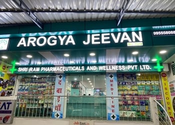 Arogya-jeevan-Medical-shop-Ranchi-Jharkhand-1