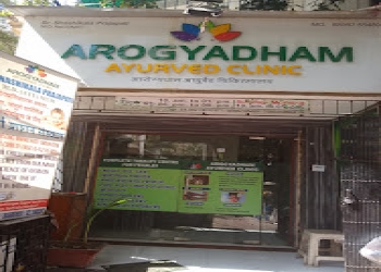 Arogyadham-ayurved-clinic-and-panchakarma-Ayurvedic-clinics-Borivali-mumbai-Maharashtra-2