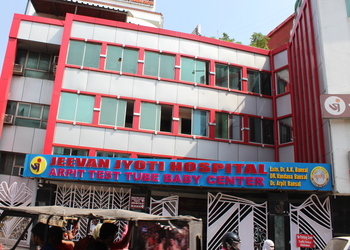 Arpit-test-tube-baby-centre-Fertility-clinics-Allahabad-prayagraj-Uttar-pradesh-1