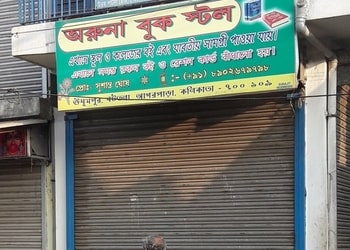 Aruna-book-stall-Book-stores-Khardah-kolkata-West-bengal-1