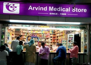 Arvind-medical-store-Medical-shop-Varanasi-Uttar-pradesh-1