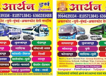Aryan-travels-Travel-agents-Akkalkot-solapur-Maharashtra-1