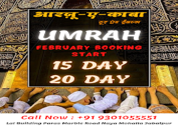 Arzoo-e-kaaba-hajj-umrah-service-Travel-agents-Adhartal-jabalpur-Madhya-pradesh-2