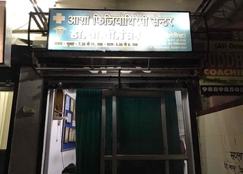 Asha-physiotherapy-center-Physiotherapists-Civil-lines-allahabad-prayagraj-Uttar-pradesh-1