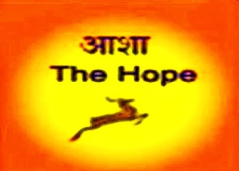 Asha-the-hope-Vastu-consultant-Hadapsar-pune-Maharashtra-1