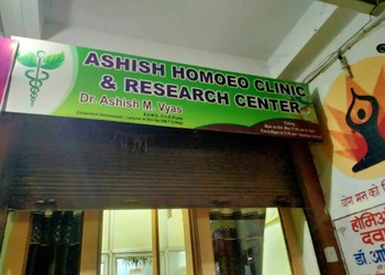 Ashish-homeopathy-clinic-Homeopathic-clinics-Chandrapur-Maharashtra-1