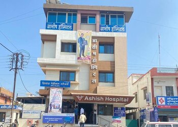 Ashish-hospital-Multispeciality-hospitals-Aurangabad-Maharashtra-1
