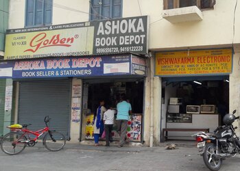 Ashoka-book-depot-Book-stores-Panipat-Haryana-1