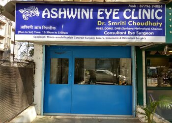 Ashwini-eye-clinic-Eye-hospitals-Andheri-mumbai-Maharashtra-1