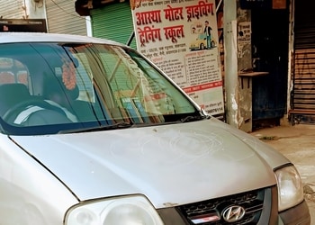 Astha-motor-driving-training-school-Driving-schools-Naini-allahabad-prayagraj-Uttar-pradesh-1