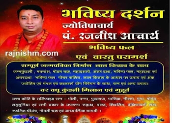 Astro-guru-pandit-rajnish-acharya-ji-Astrologers-Chhindwara-Madhya-pradesh-1