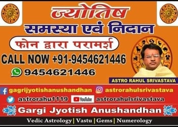 Astro-rahul-srivastava-Astrologers-Allahabad-prayagraj-Uttar-pradesh-3