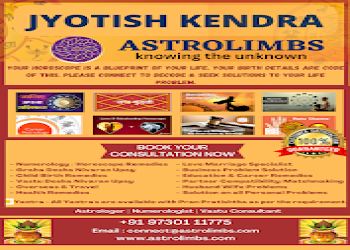 Astrolimbs-Astrologers-Wakad-pune-Maharashtra-1