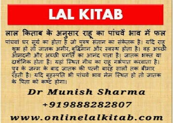 Astrologer-dr-munish-sharma-Vastu-consultant-Zirakpur-Punjab-2