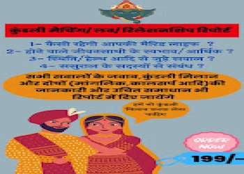 Astrologer-eeshan-Numerologists-Sigra-varanasi-Uttar-pradesh-1