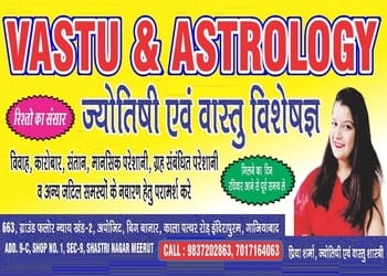Astrologer-priya-sharma-Astrologers-Ghaziabad-Uttar-pradesh-2