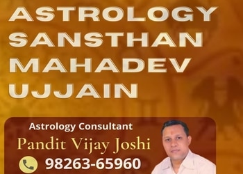 Astrology-sansthan-mahadev-Palmists-Freeganj-ujjain-Madhya-pradesh-1