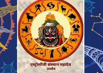 Astrology-sansthan-mahadev-Palmists-Freeganj-ujjain-Madhya-pradesh-2