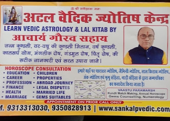 Atal-vedic-jyotish-kendra-Numerologists-Sector-12-faridabad-Haryana-1