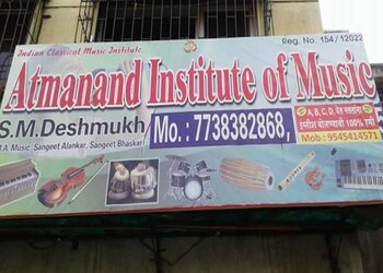 Atmanand-institute-of-music-Music-schools-Navi-mumbai-Maharashtra-1