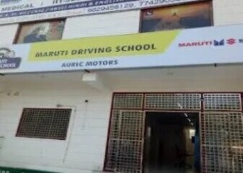 Auric-motors-maruti-suzuki-driving-school-Driving-schools-Jodhpur-Rajasthan-1