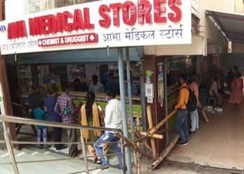 Ava-medical-stores-Medical-shop-Siliguri-West-bengal-1