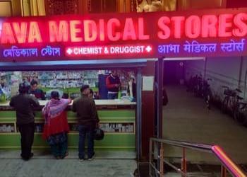 Ava-medical-stores-Medical-shop-Siliguri-West-bengal-3