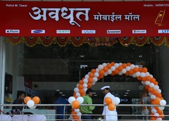 Avadhoot-mobile-gallery-Mobile-stores-Shahupuri-kolhapur-Maharashtra-1