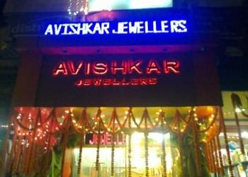 Avishkar-jewellers-Jewellery-shops-Asansol-West-bengal-1