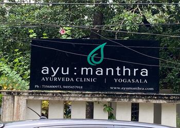 Ayumanthra-ayurveda-Ayurvedic-clinics-Palayam-kozhikode-Kerala-1