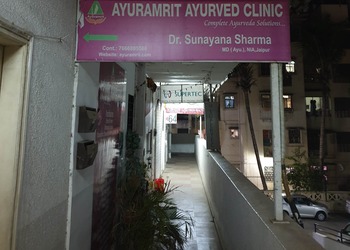 Ayuramrit-ayurved-clinic-Ayurvedic-clinics-Navi-mumbai-Maharashtra-1