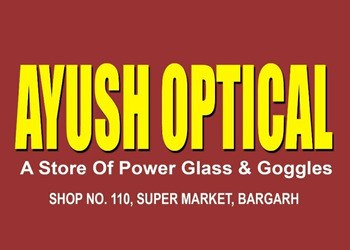 Ayush-optical-Opticals-Bargarh-Odisha-1