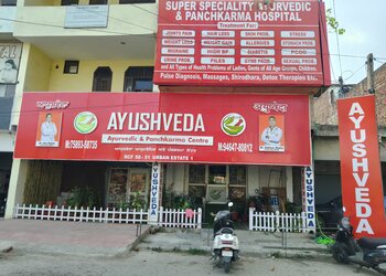 Ayushveda-Ayurvedic-clinics-Jalandhar-Punjab-1