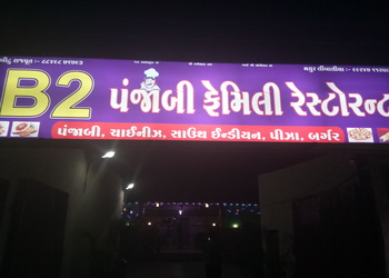 B2-family-restaurant-Family-restaurants-Rajkot-Gujarat-1