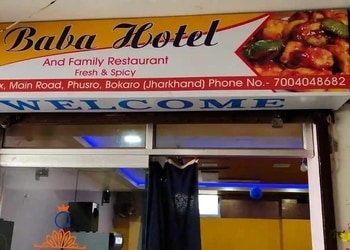 Baba-hotel-Family-restaurants-Phusro-Jharkhand-1